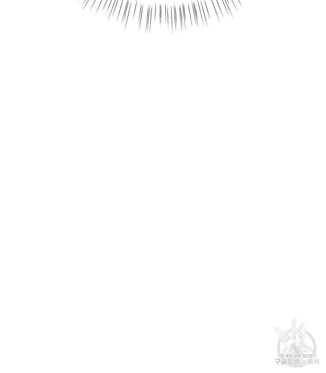 잠 못 드는 시녀의 밤 48화 85