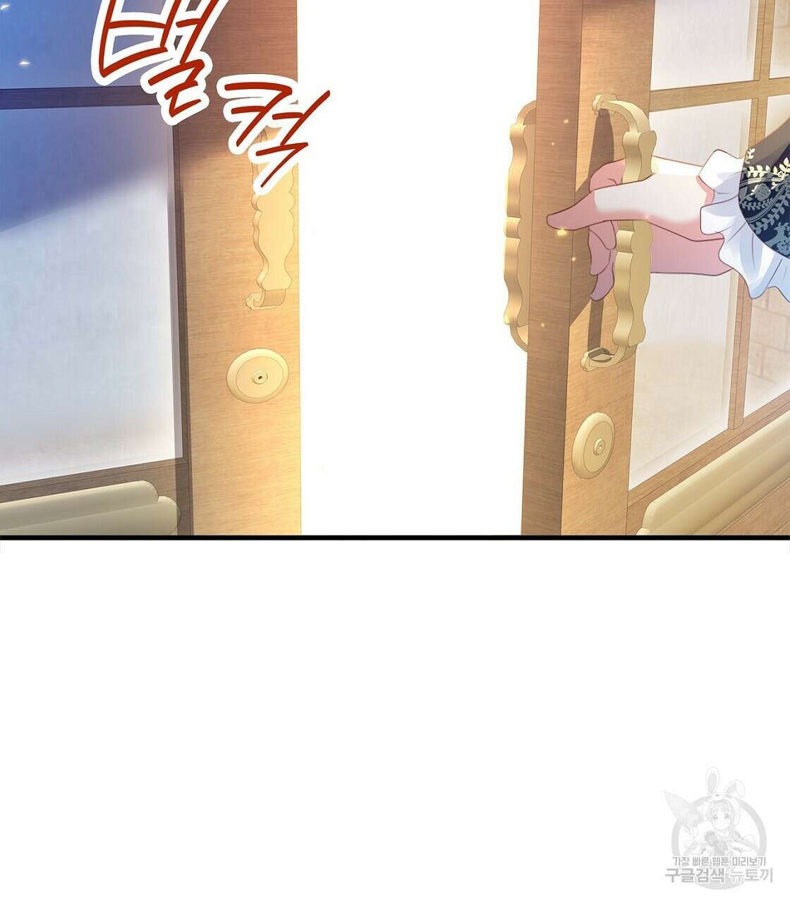 잠 못 드는 시녀의 밤 48화 136