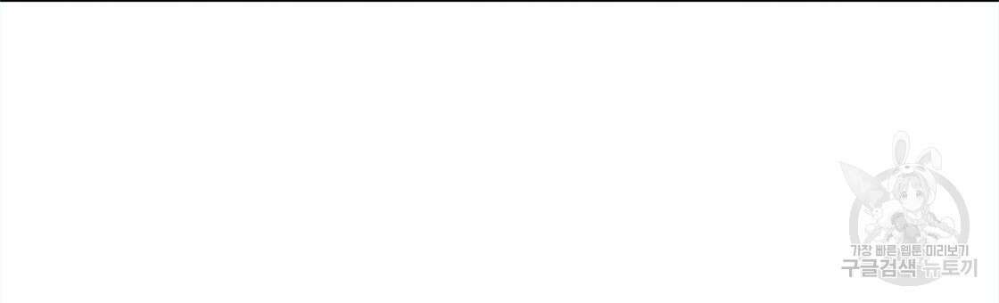 잠 못 드는 시녀의 밤 48화 150