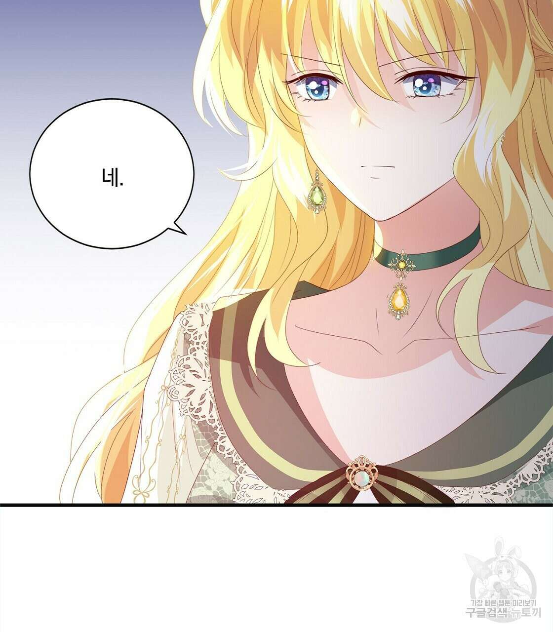 잠 못 드는 시녀의 밤 48화 164