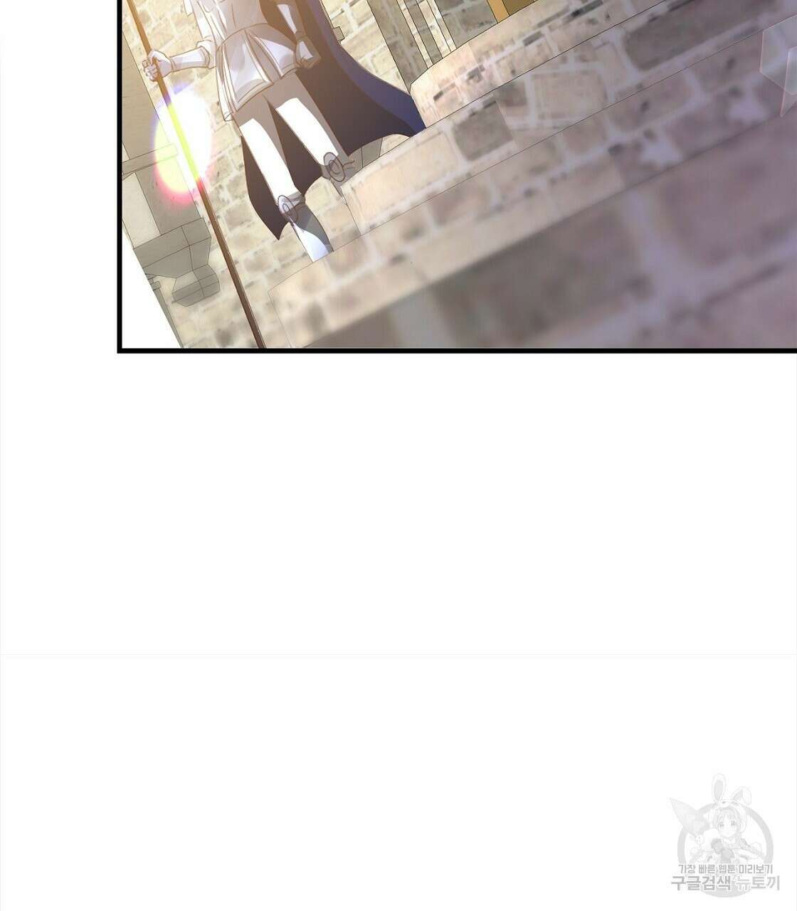 잠 못 드는 시녀의 밤 48화 204