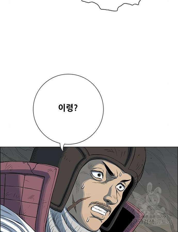 호랑이형님 3부 59화 7