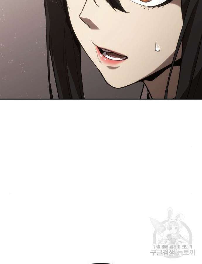나 혼자 특성빨로 무한 성장 38화 182