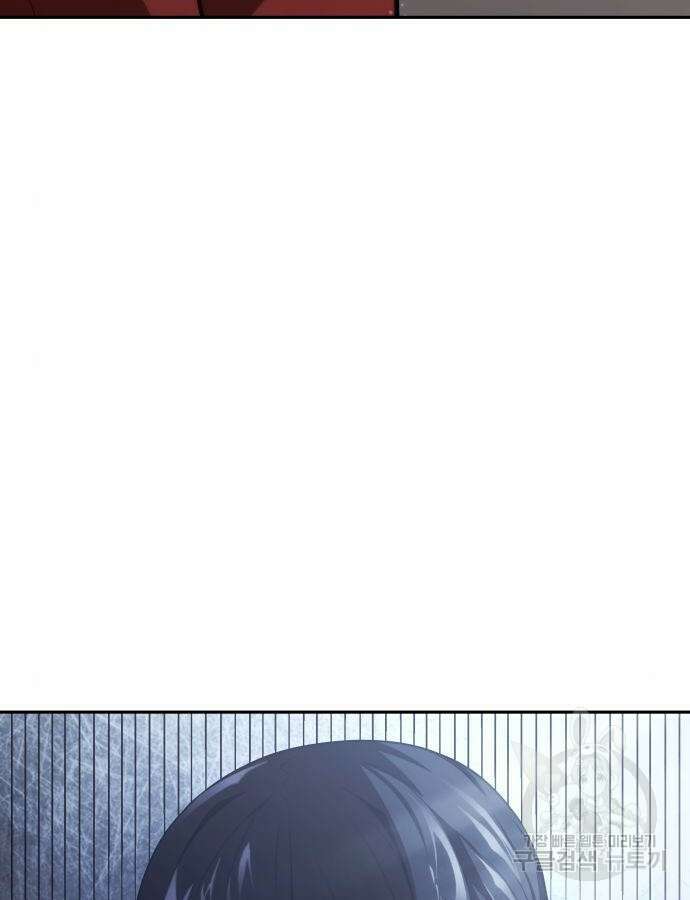 나 혼자 특성빨로 무한 성장 38화 185
