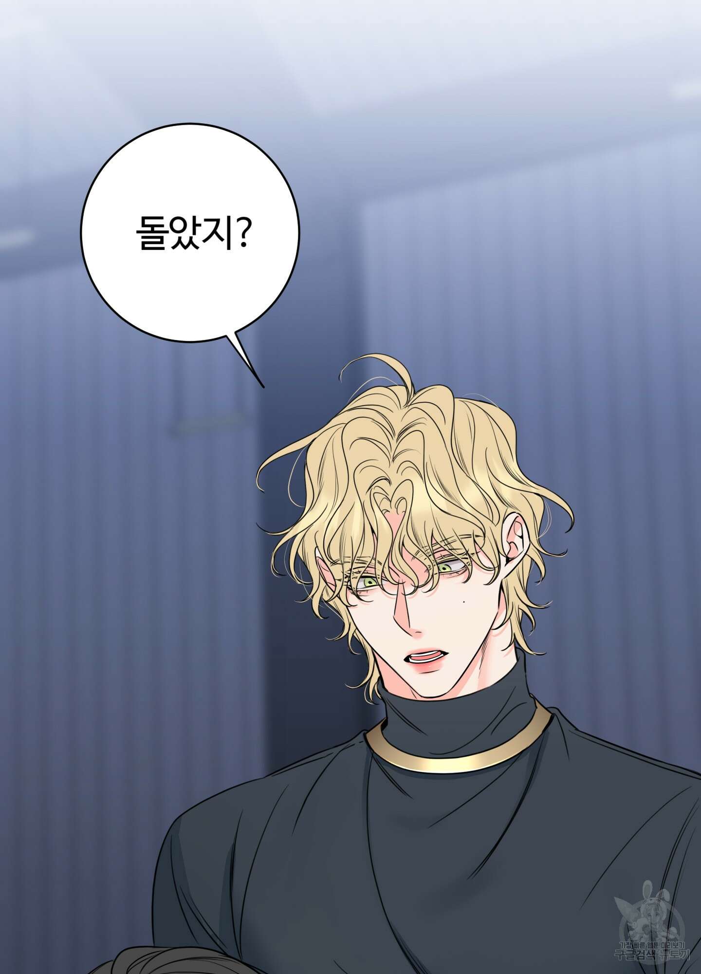 허니 트러블 12화 20
