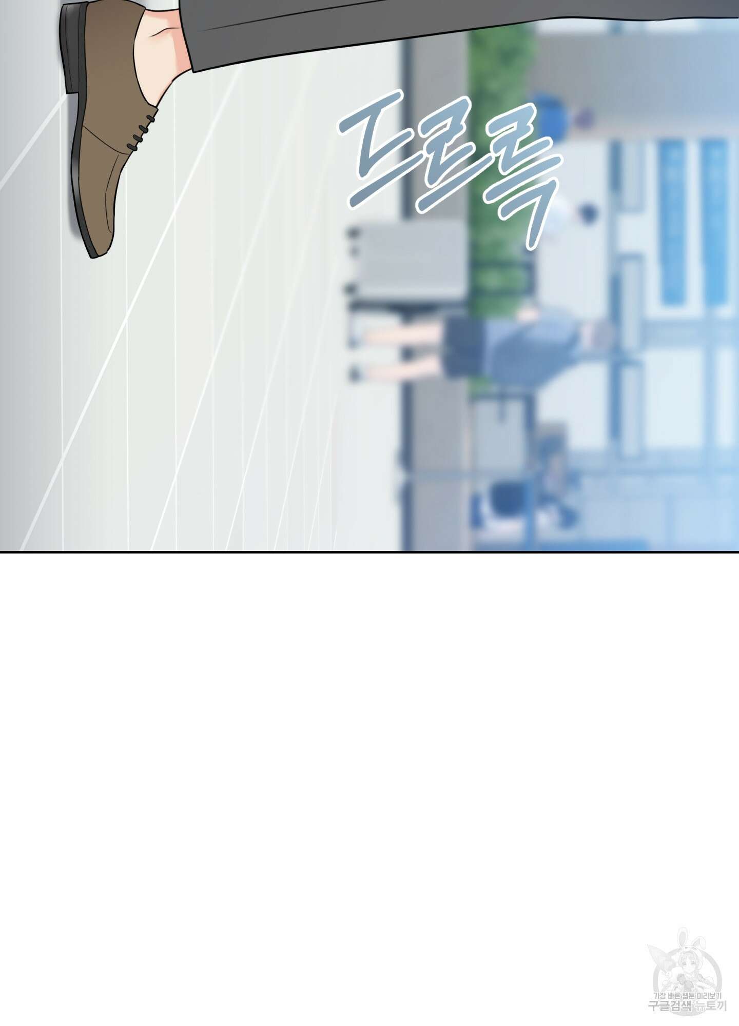 허니 트러블 12화 75