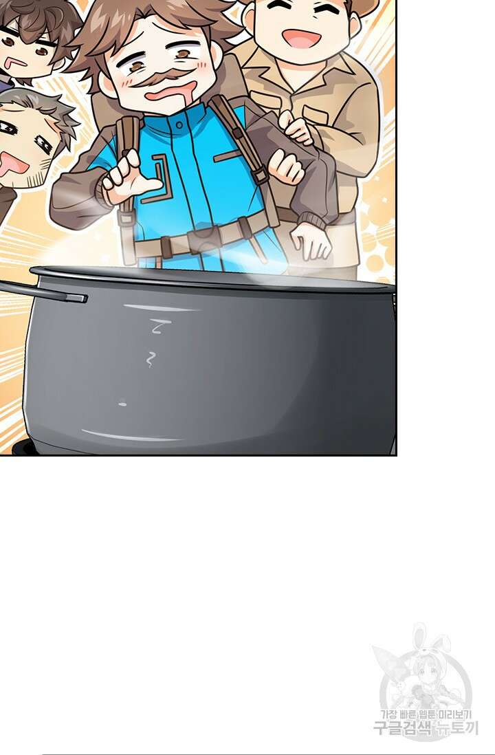 악역 플레이어는 강해지고 싶다 421화 10