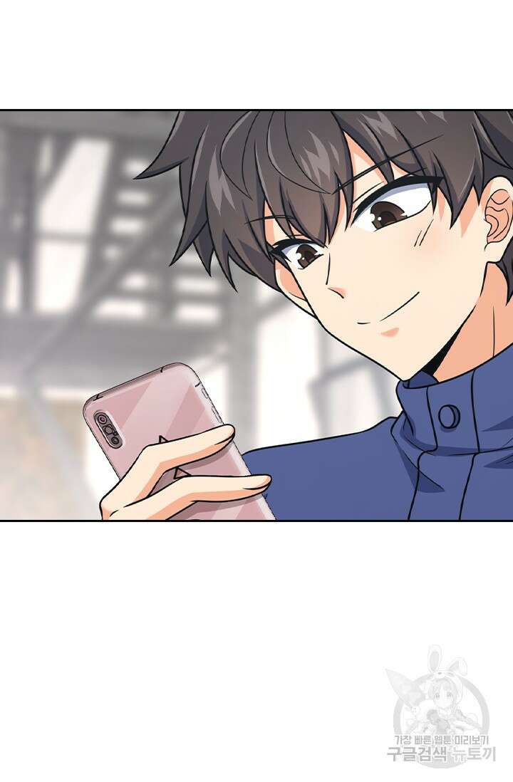 악역 플레이어는 강해지고 싶다 421화 28