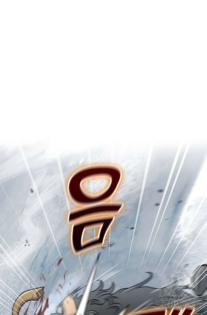 악역 플레이어는 강해지고 싶다 421화 53