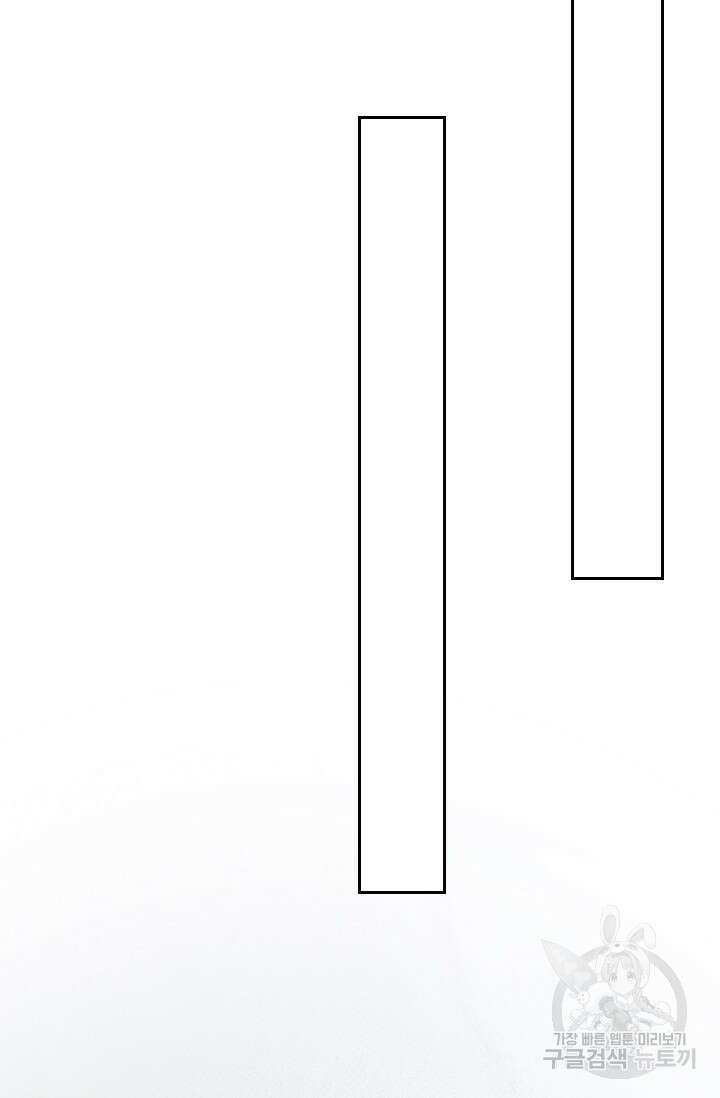 악역 플레이어는 강해지고 싶다 421화 63
