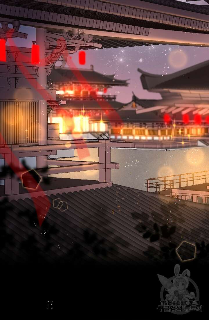 흑화를 막는건 연애뿐 26화 3