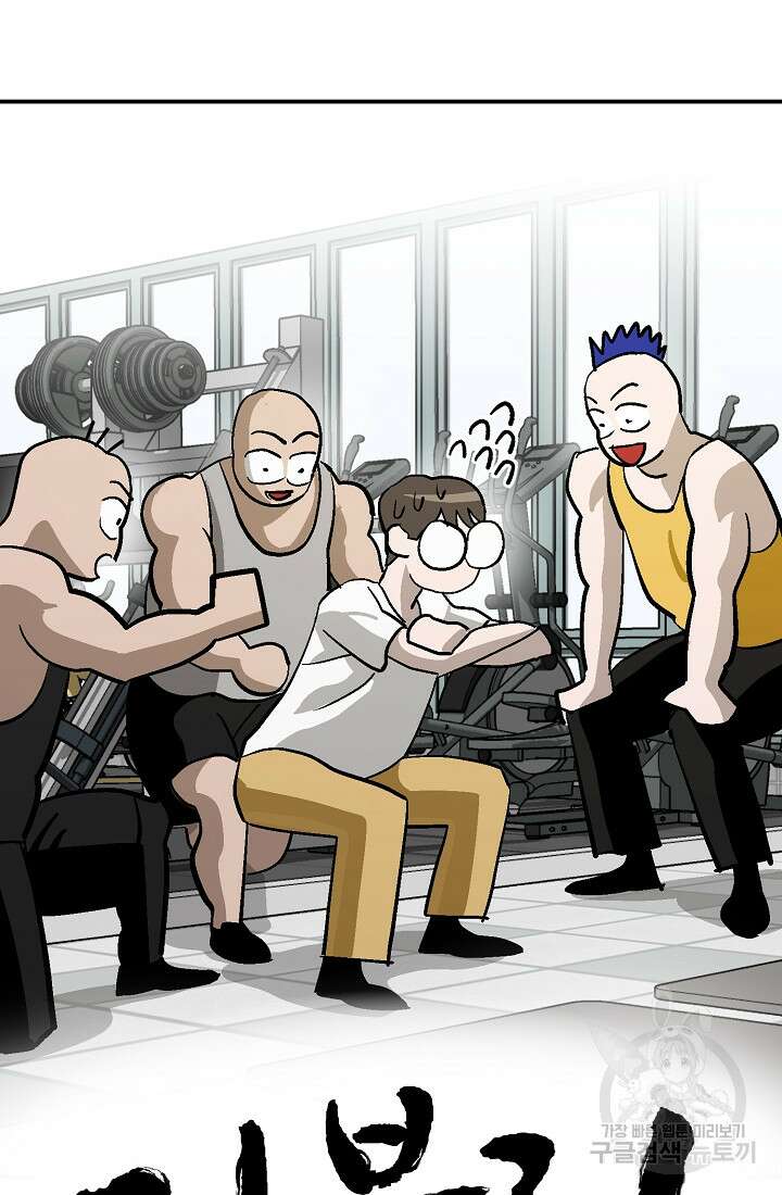 기부림 8화 13