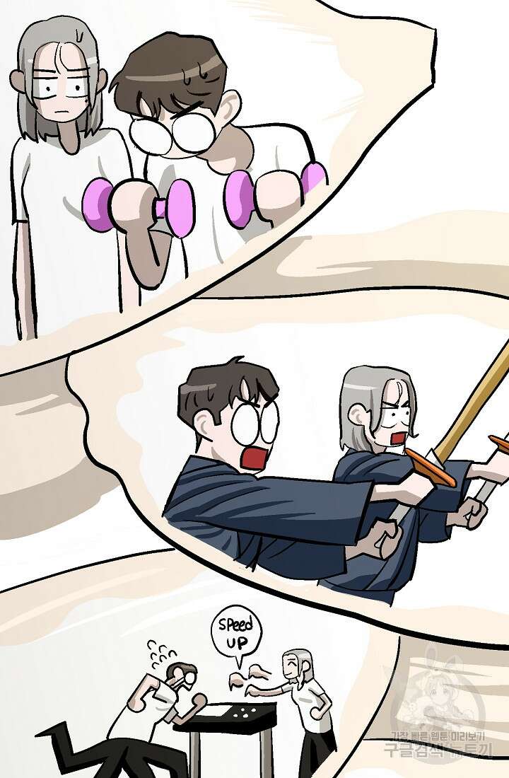 기부림 8화 26