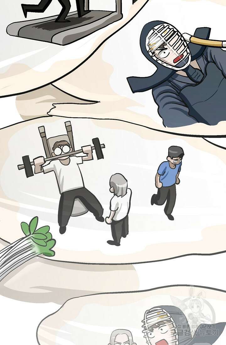 기부림 8화 27