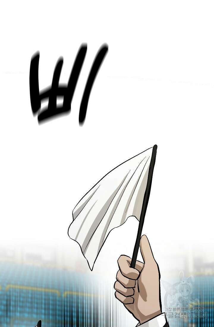 기부림 8화 91