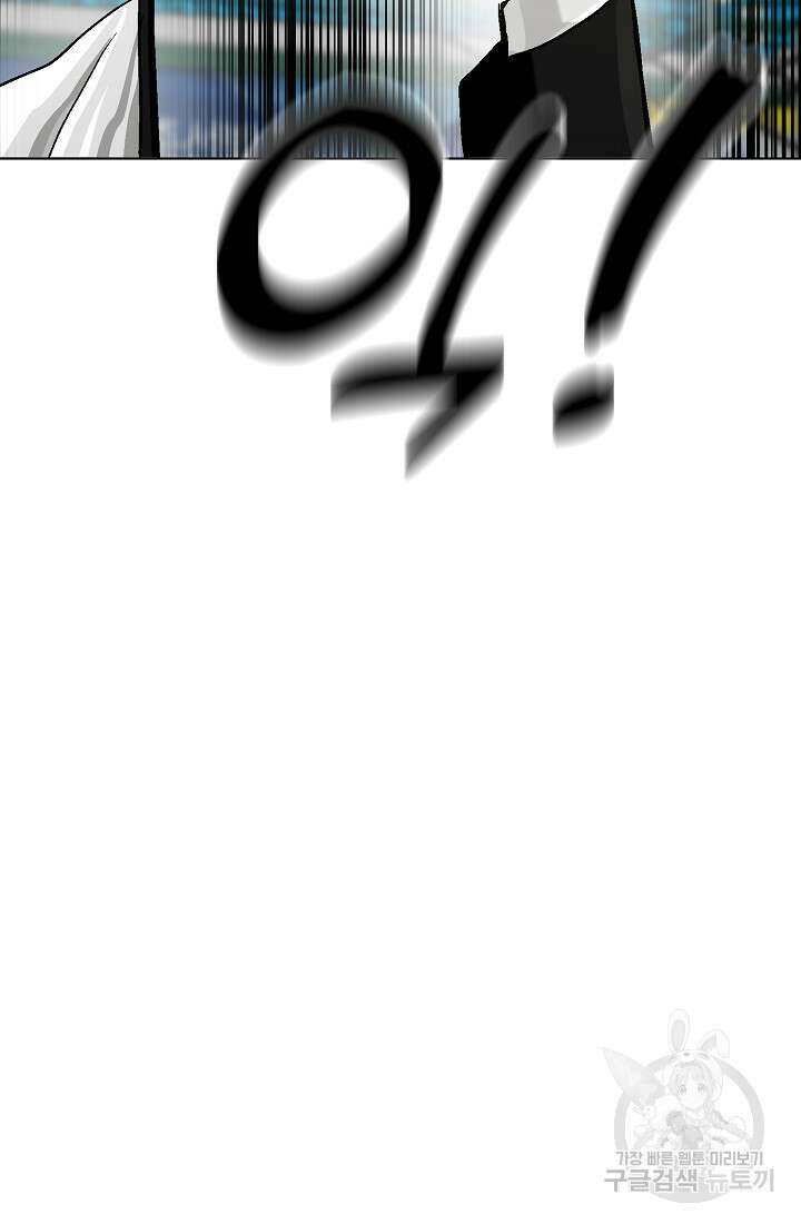 기부림 8화 92