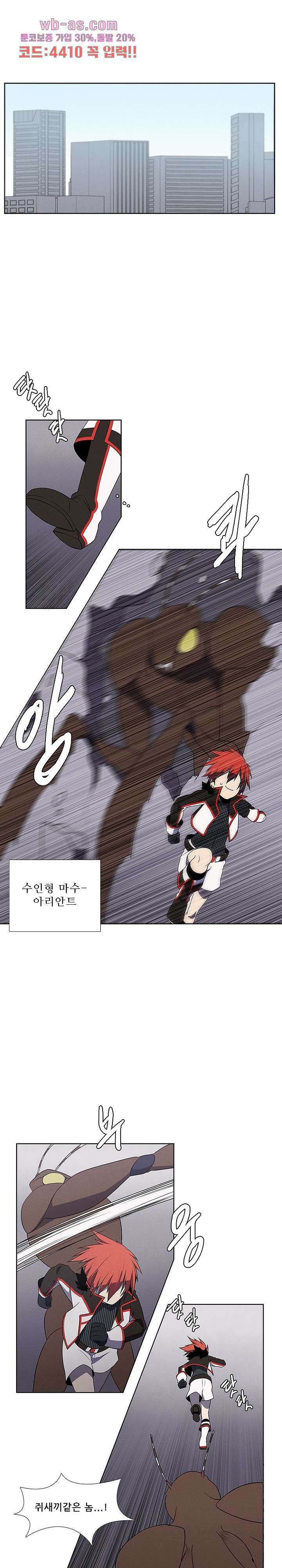 키덜틱 쇼타임 65화 1