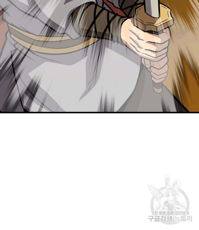 해골협객 15화 19