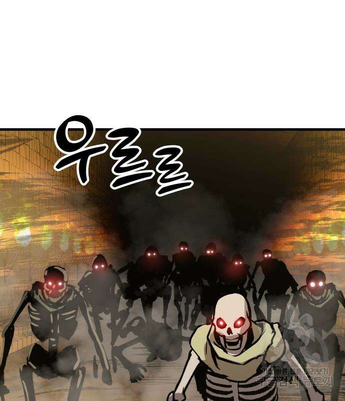 해골협객 15화 20