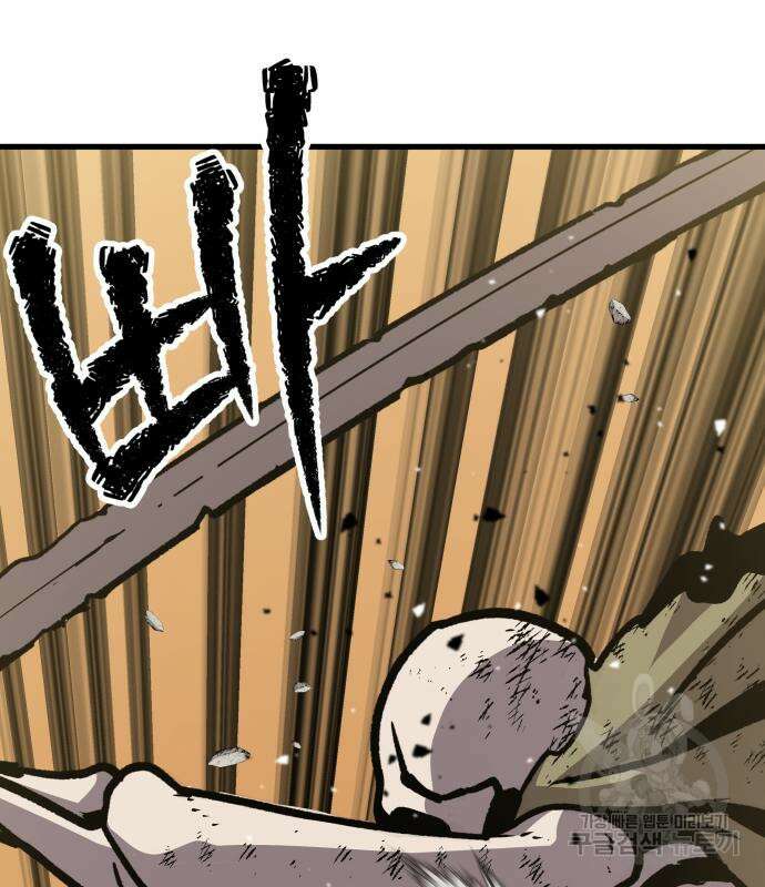 해골협객 15화 28