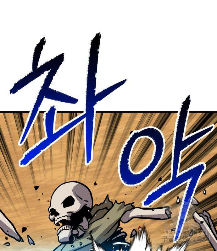 해골협객 15화 32