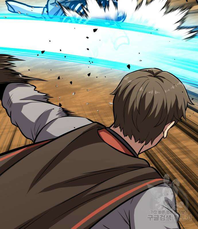해골협객 15화 33