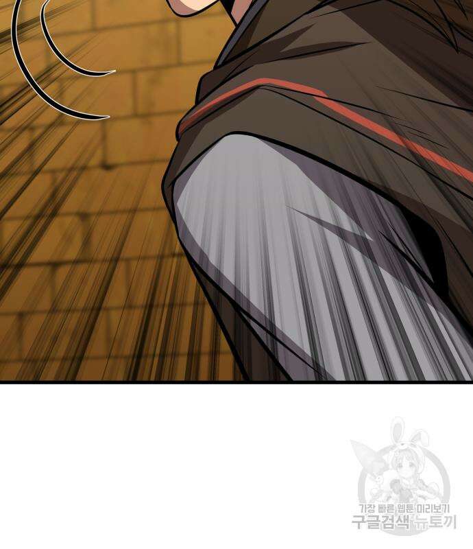 해골협객 15화 46