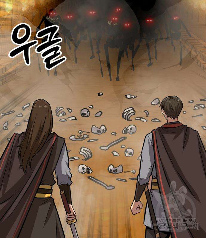 해골협객 15화 48