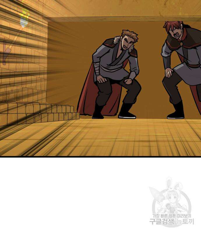 해골협객 15화 51