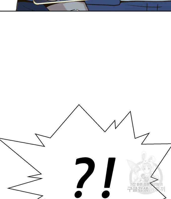 판사 이한영 135화 6