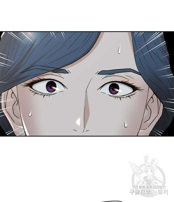 판사 이한영 135화 18