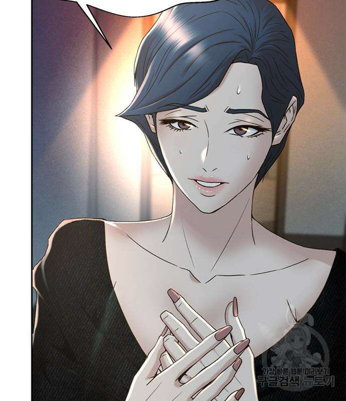 판사 이한영 135화 29