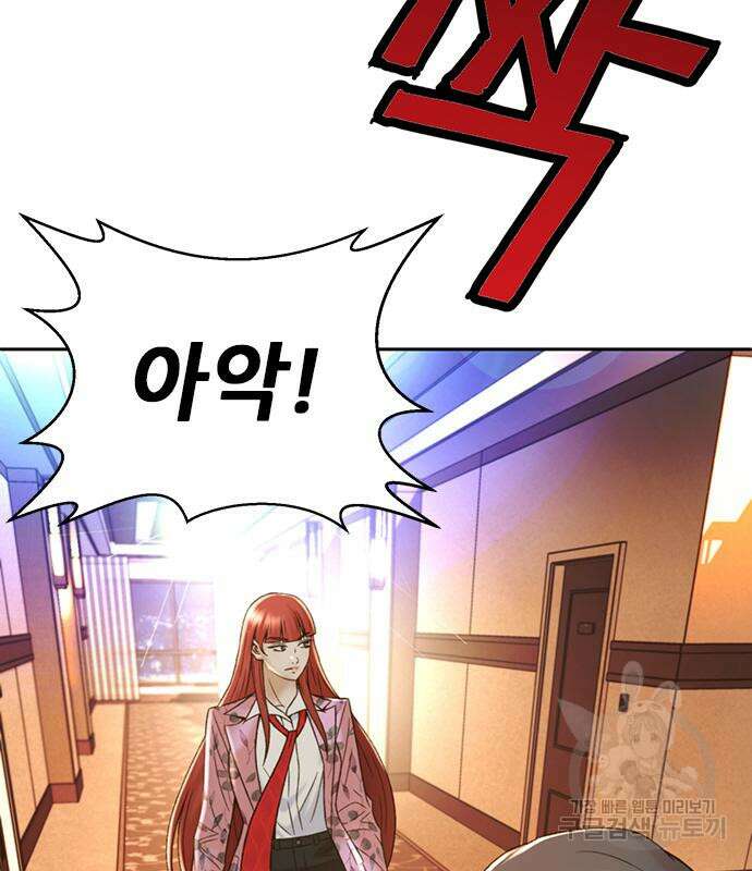 판사 이한영 135화 33