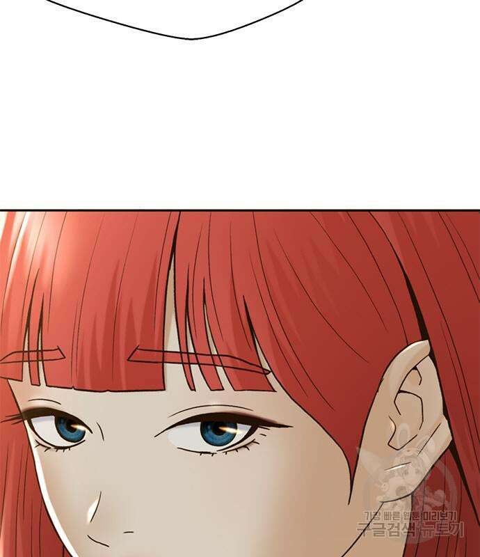 판사 이한영 135화 44