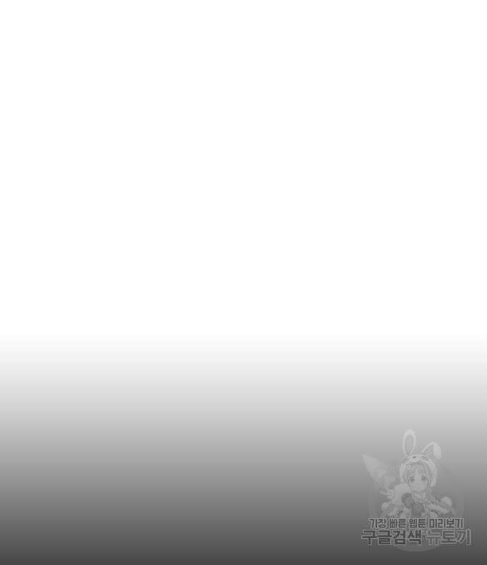 판사 이한영 135화 56