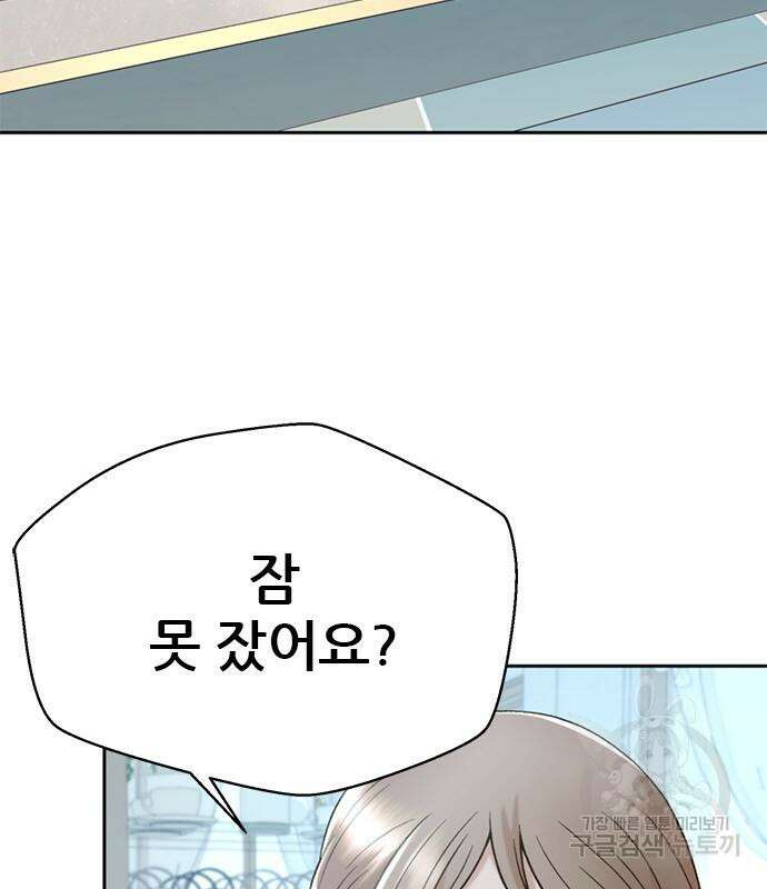판사 이한영 135화 62