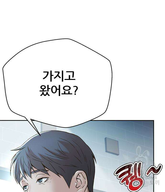 판사 이한영 135화 64