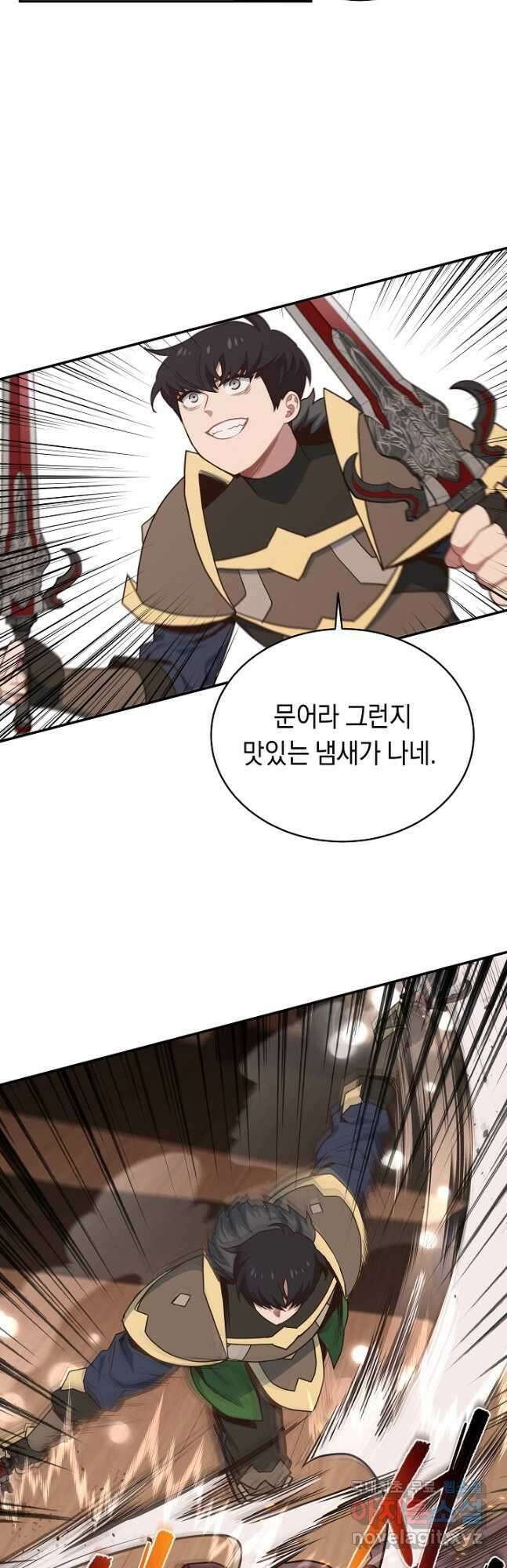 70억분의 1의 이레귤러 78화 4