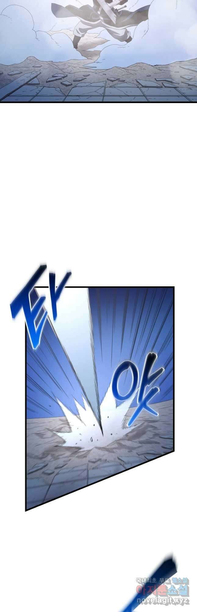 빙의검신 74화 17