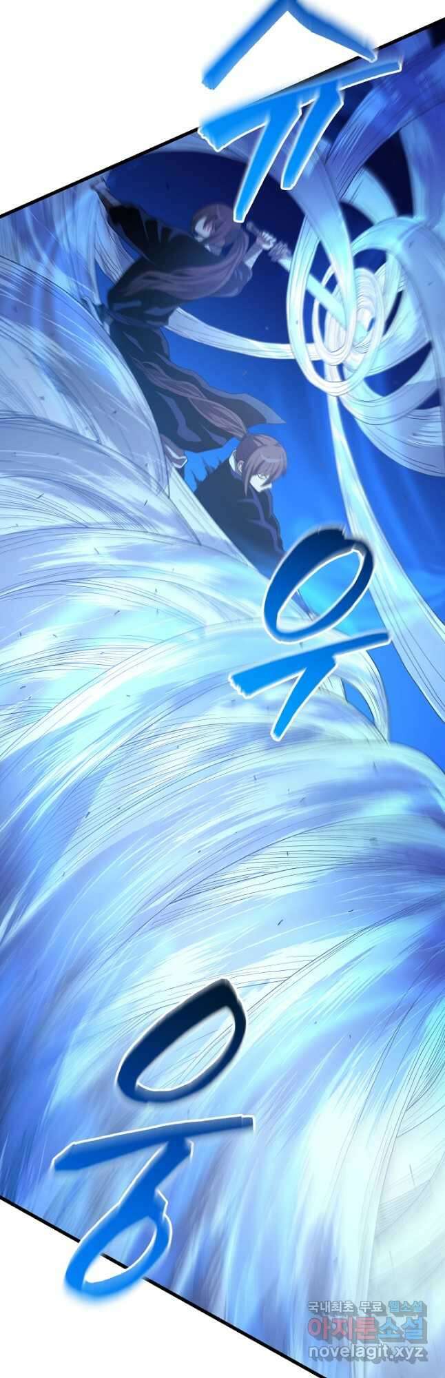빙의검신 74화 18