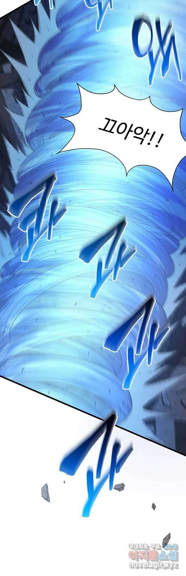 빙의검신 74화 20