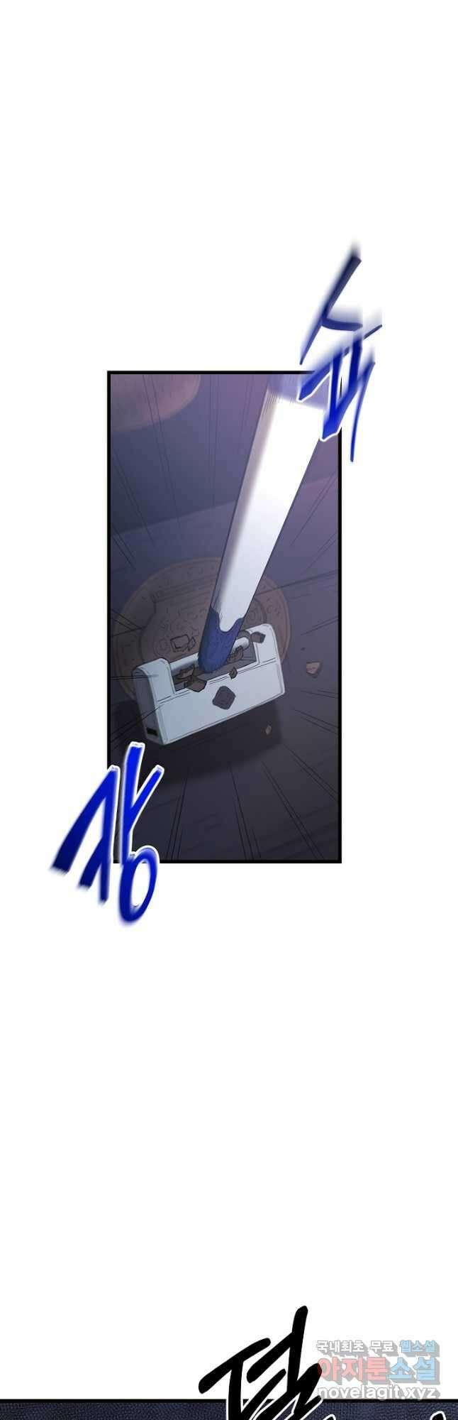빙의검신 74화 37