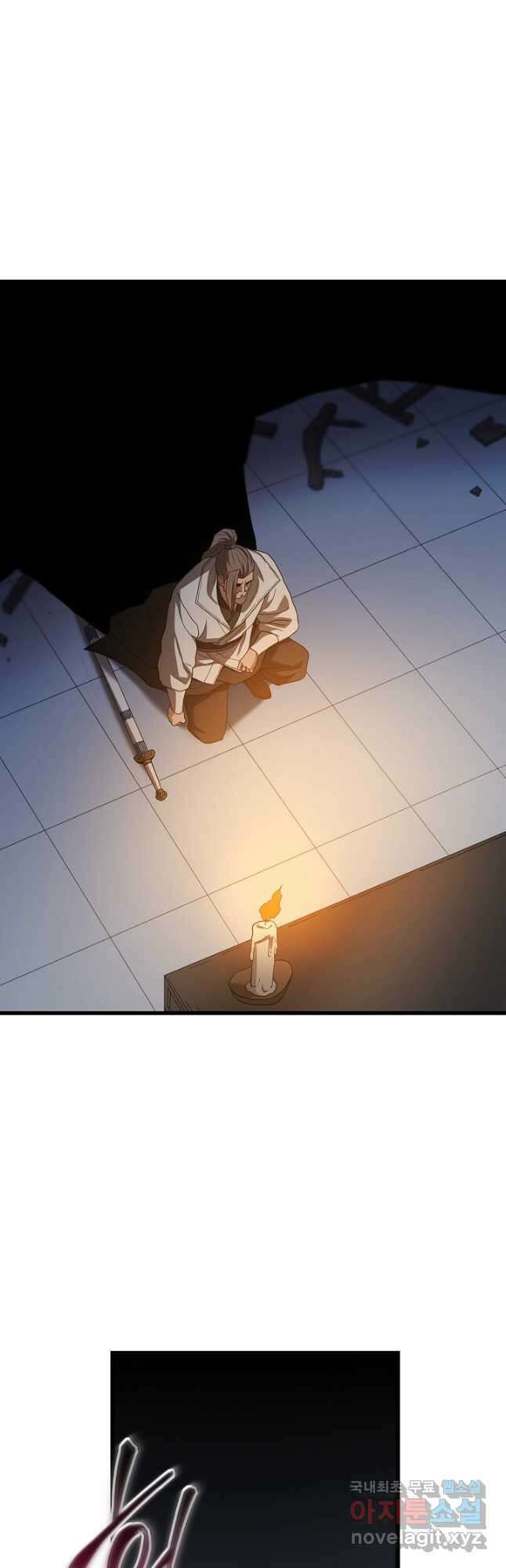 빙의검신 74화 76
