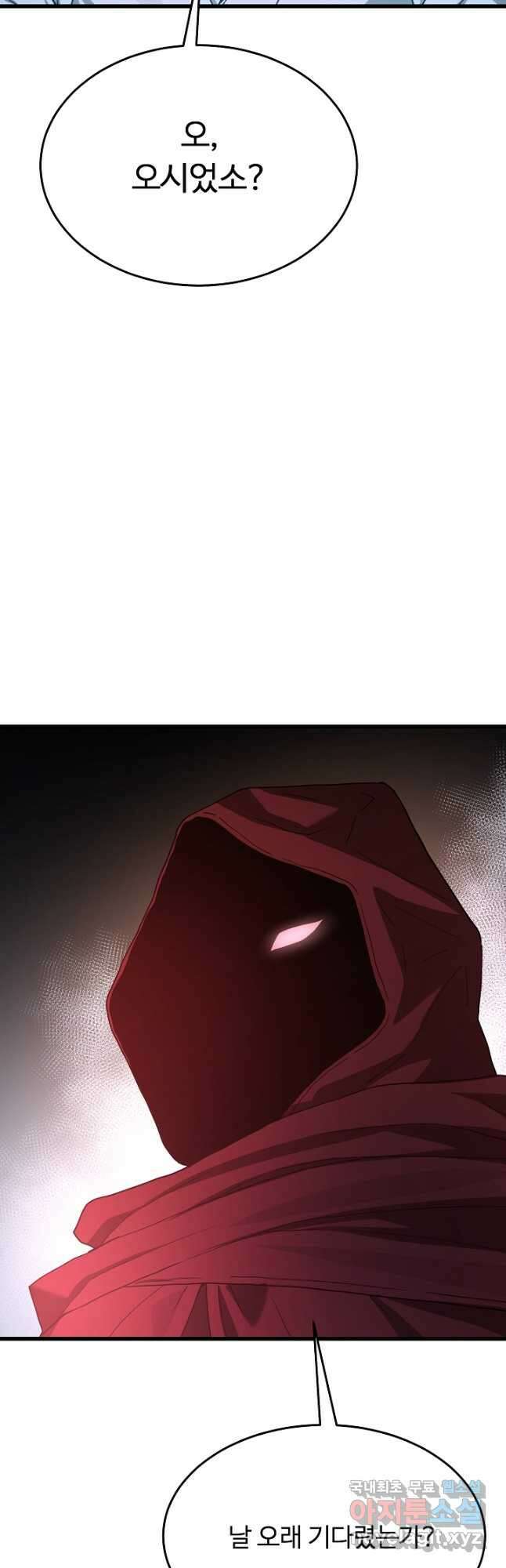 빙의검신 74화 78