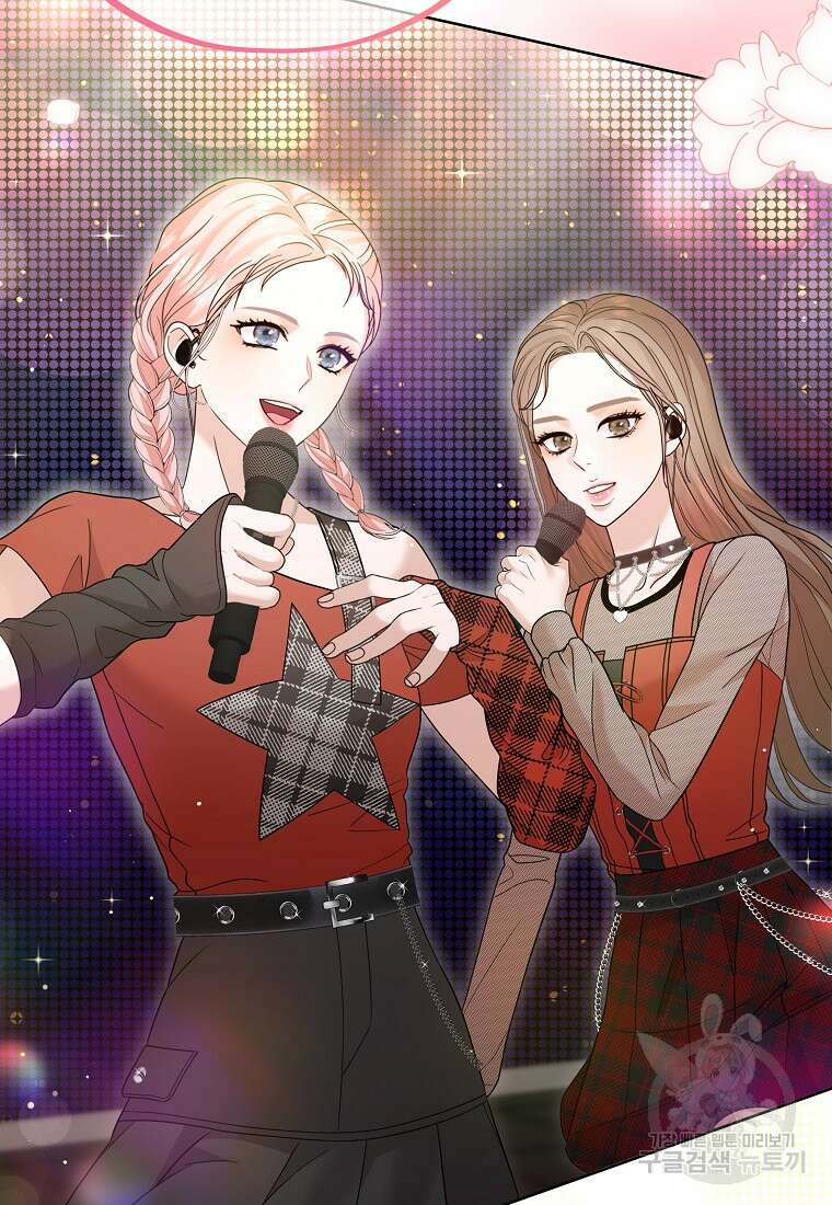 MAVE: 또 다른 세계 37화 10