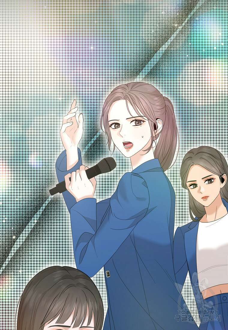 MAVE: 또 다른 세계 37화 24