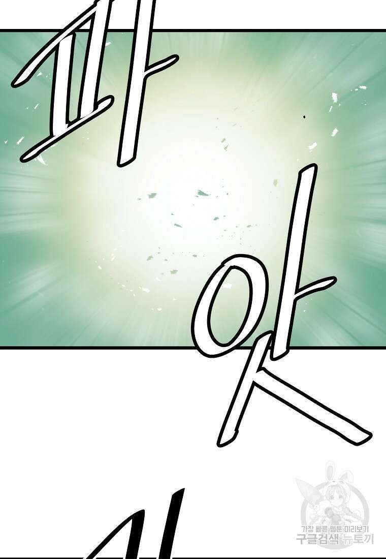카르세아린 152화 16