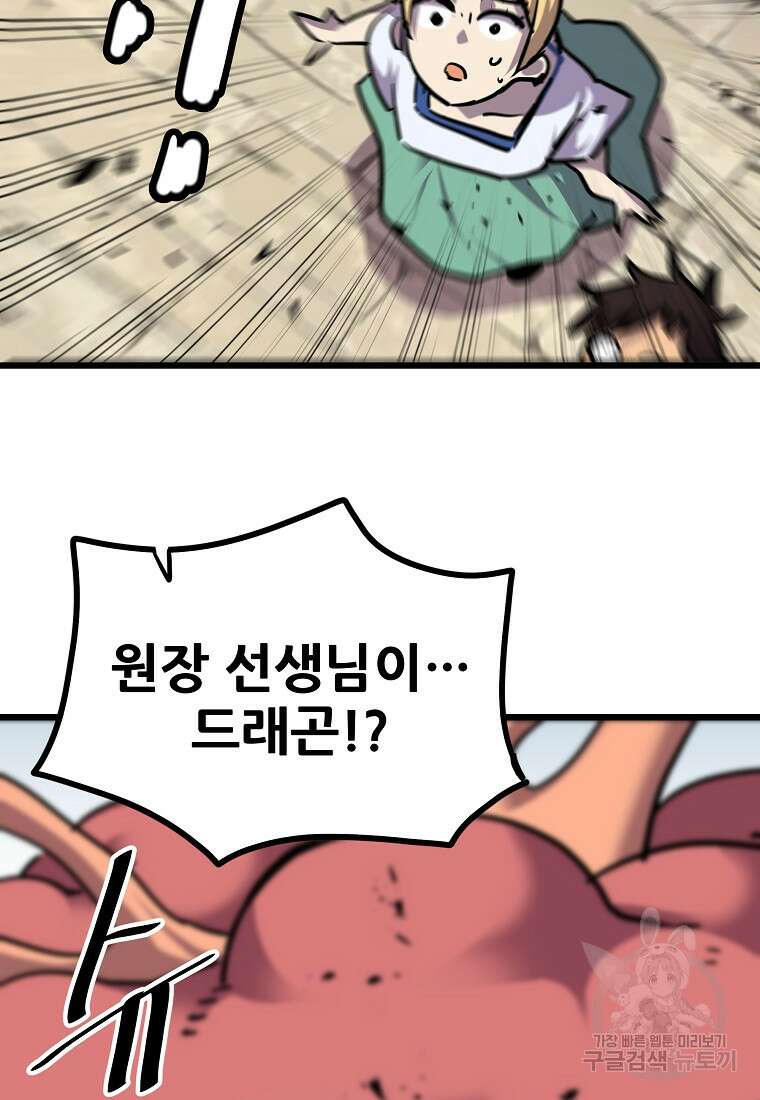 카르세아린 152화 19