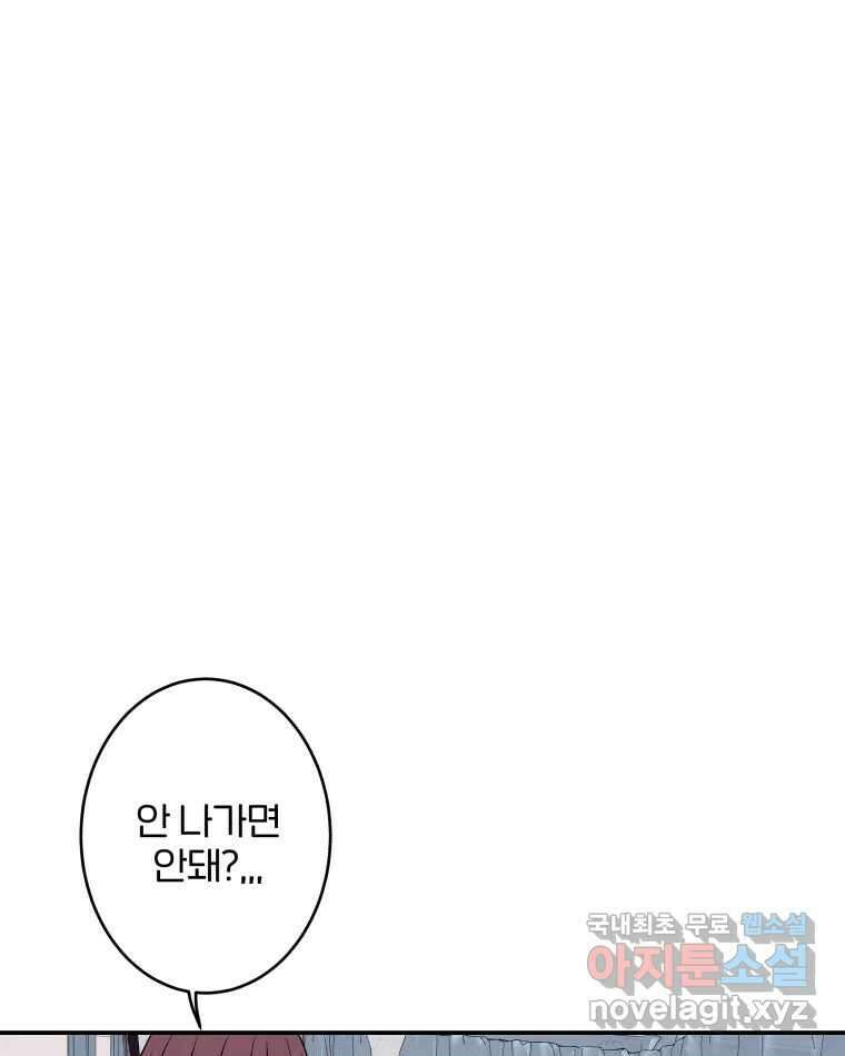 버섯종균작업 24화 1