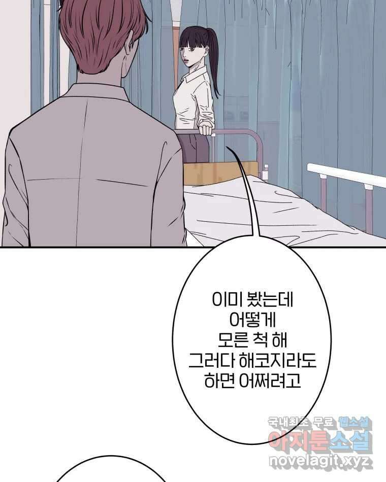 버섯종균작업 24화 2